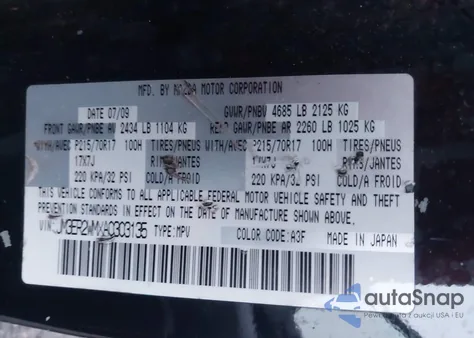 2010 Mazda Cx-7 I Sv из США, поврежденный, VIN JM3ER2WMXA0303135